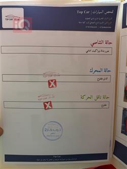 تۆیۆتا کۆرۆلا